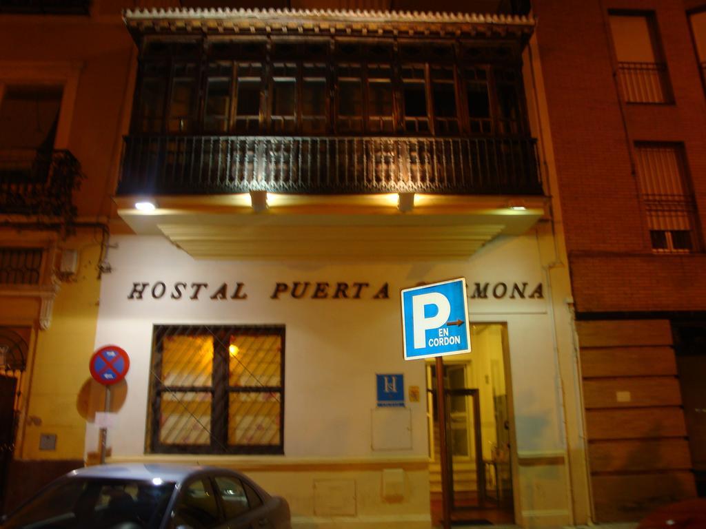 Hostal Puerta Carmona เซบีญา ภายนอก รูปภาพ